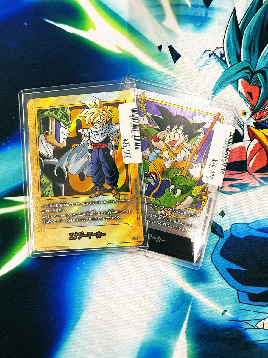 🔔入荷情報🔔 #DBFW エナジーマーカー銀 1巻 エナジーマーカー金 33巻