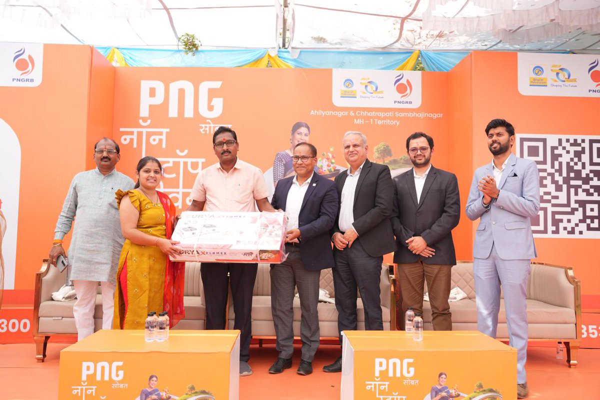 BPCL_Gas_Business tweet media