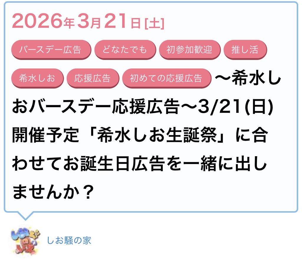 shugasuke's tweet image. こちら2/4(水)までとなります。
もし、まだお悩みの方はお忘れ無く。
素敵なイラストであることは断言します。どうか、皆様のお力をお貸しください。
よろしくお願いします。
