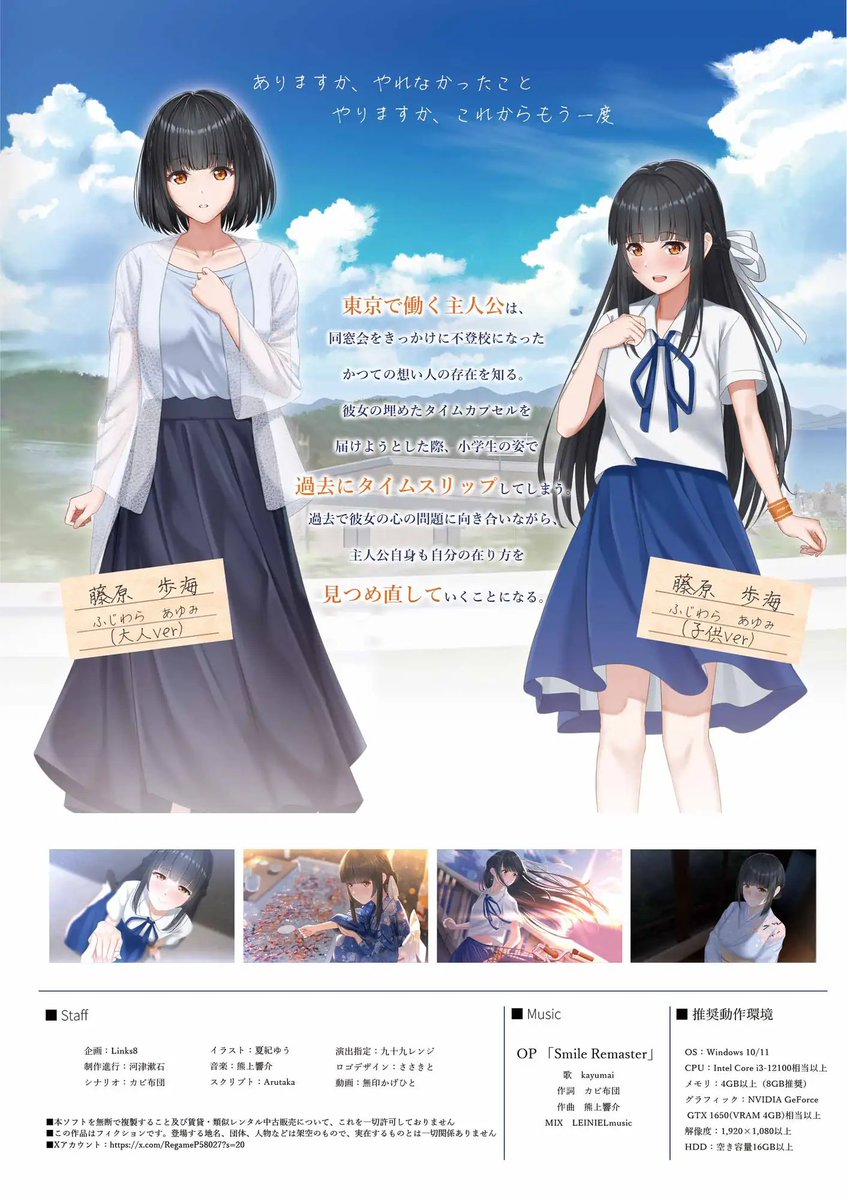 DLsite公式アカウント tweet media