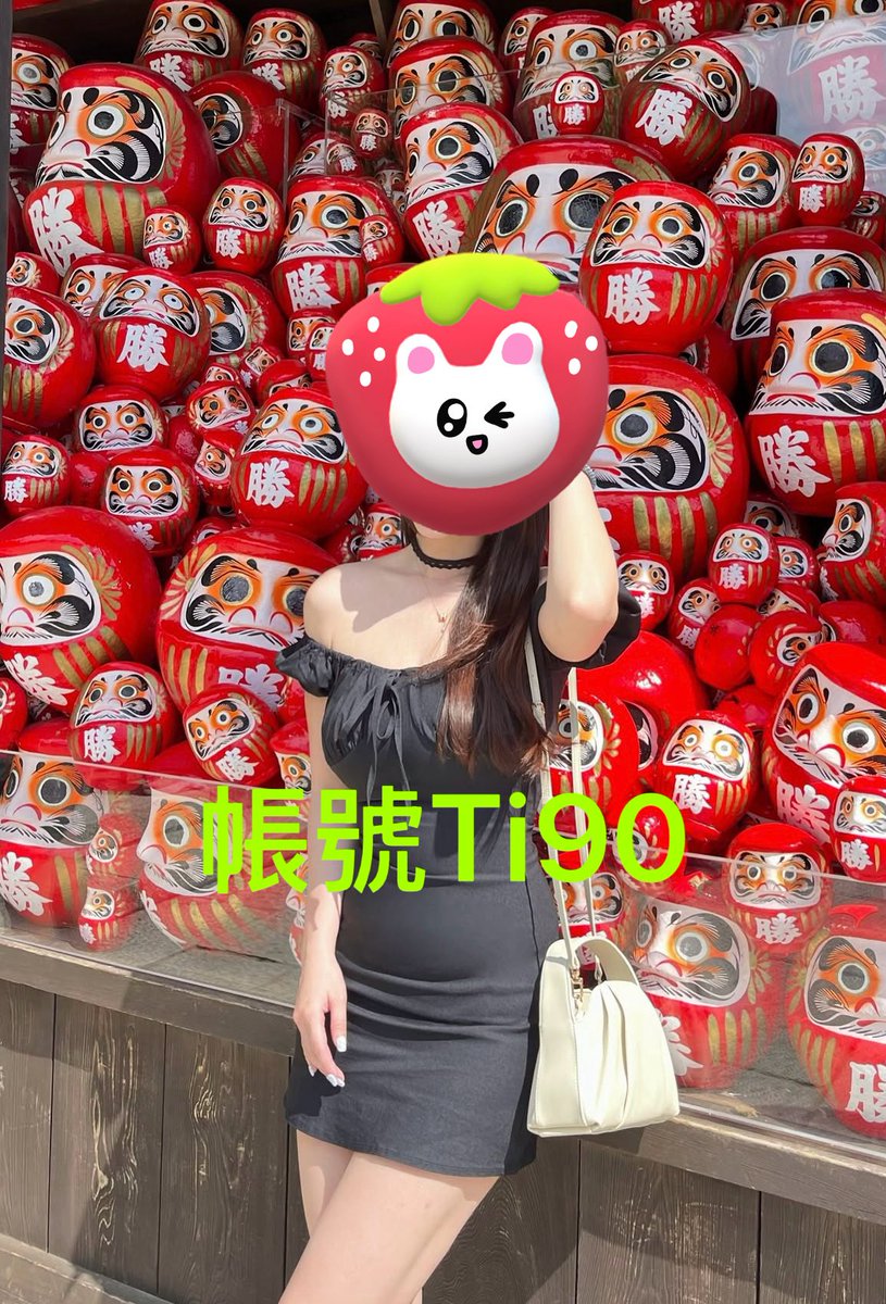 當時怎麼那麼騷，還塗白色指甲🤣
好胖，忽略小腹⋯⋯⋯🫣

#當年好胖 https://t.co/YYtwYwUVEV
