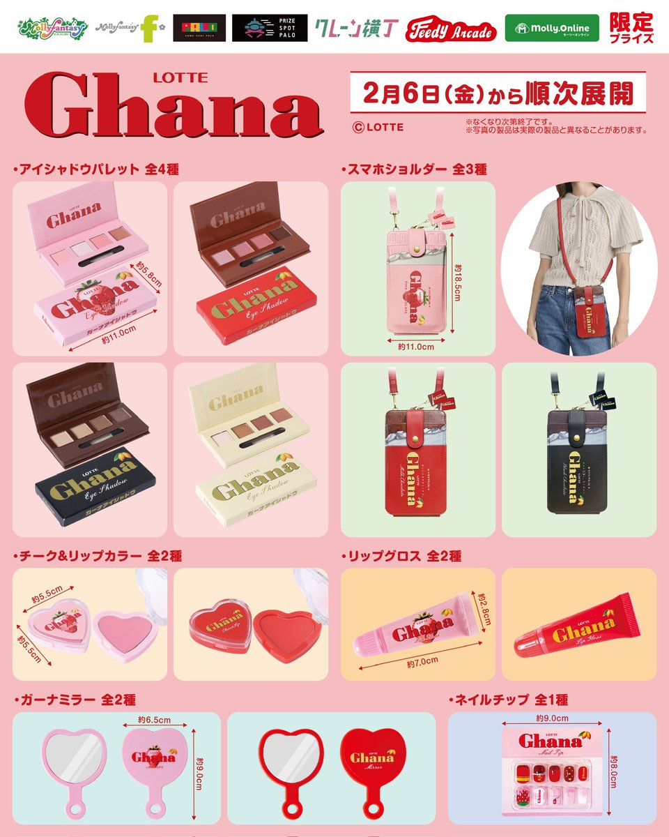 モーリーファンタジー【公式】 (@mollyfantasy_of) / Posts / X