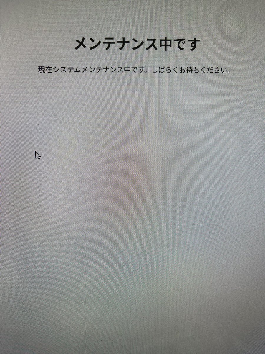 とき43 tweet media