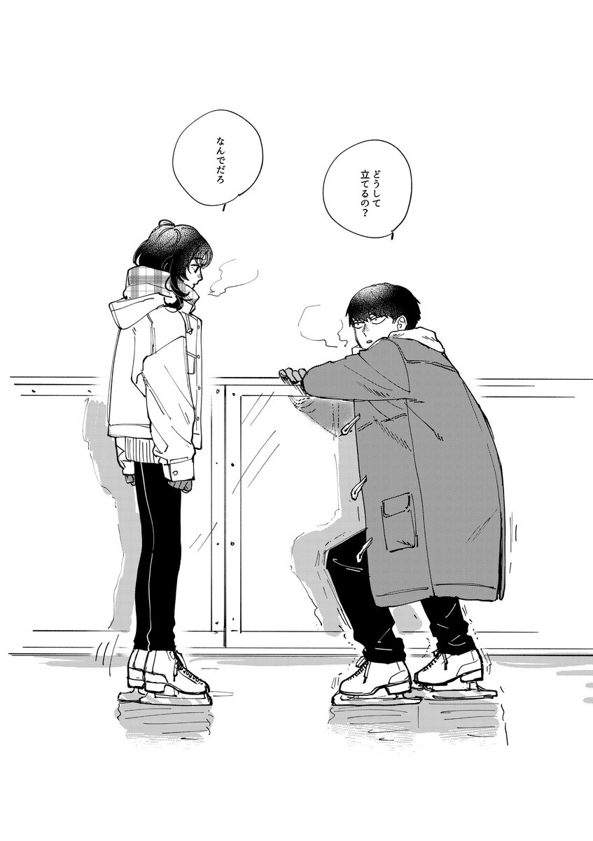 どちらも初心者🔰 