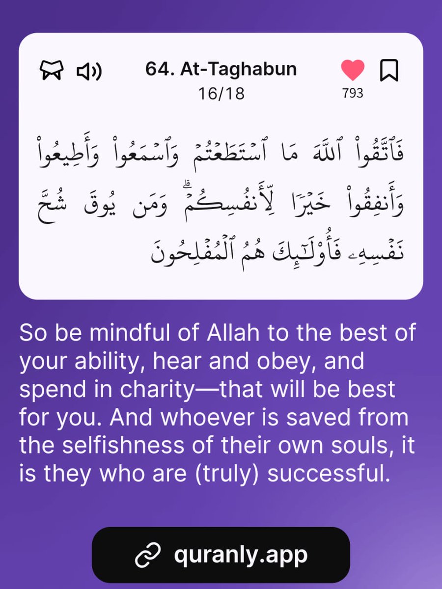 القرآن الكريم tweet media