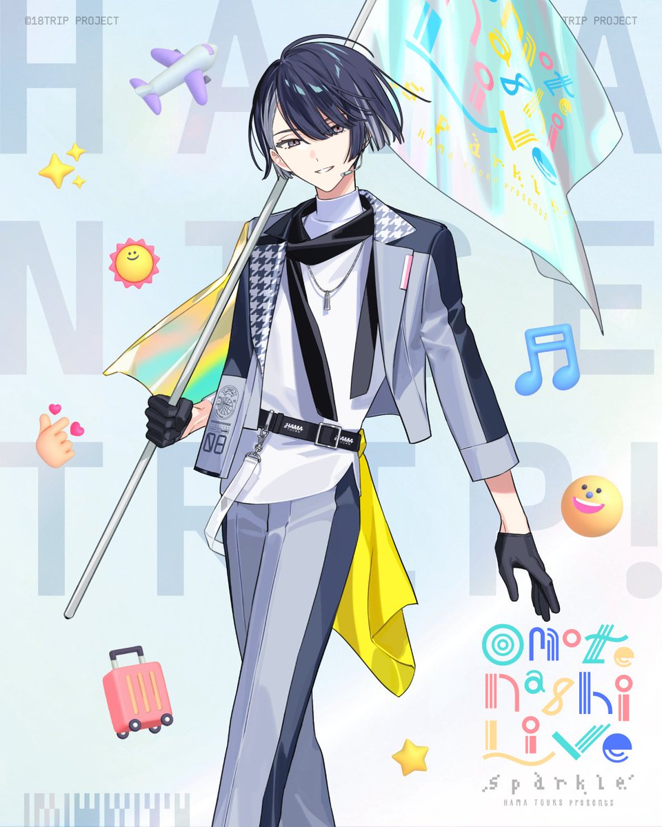 .˚⊹⁺‧┈┈┈┈┈┈┈┈┈┈‧⁺⊹˚.
   𝕆𝕞𝕠𝕥𝕖𝕟𝕒𝕤𝕙𝕚 𝕃𝕚𝕧𝕖 -𝕊𝕡𝕒𝕣𝕜𝕝𝕖-
.˚⊹⁺‧┈┈┈┈┈┈┈┈┈┈‧⁺⊹˚.

#おもライ まであと...0️⃣9️⃣日

🎤 18trip.jp/event/1771/
🎞 18trip.jp/event/2469/

#エイトリ