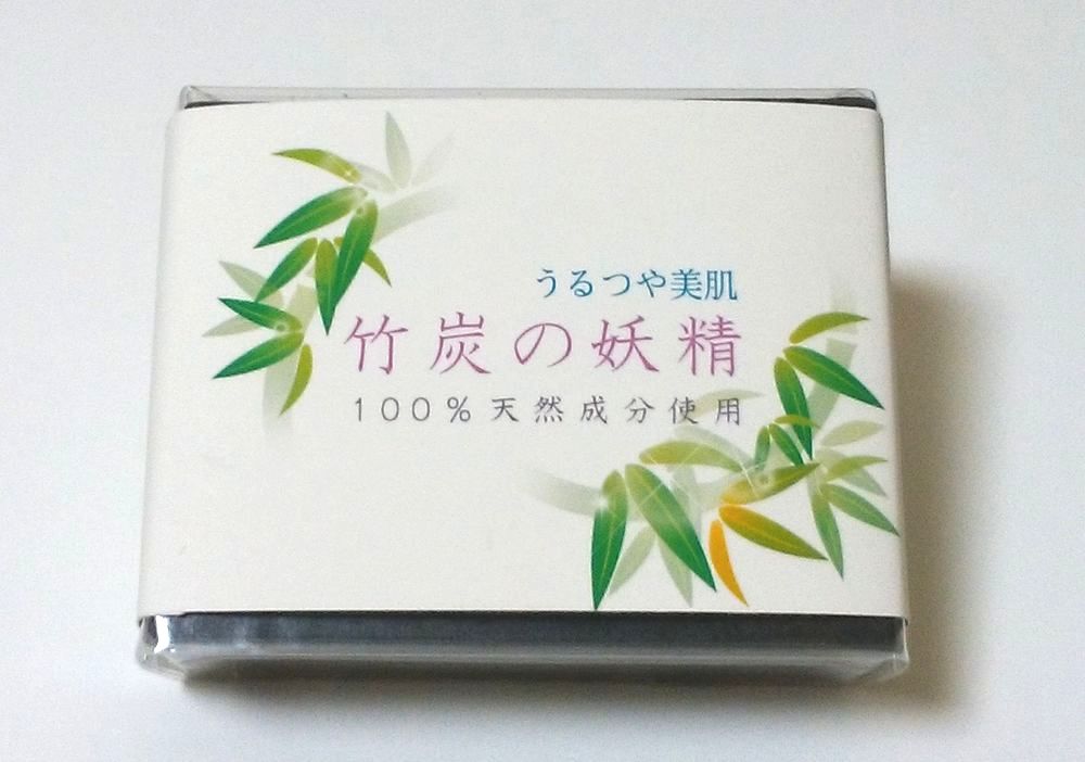 tentengoods's tweet photo. ようやく竹炭石けんしっとりタイプが入荷しました。
今回から一部配合成分修正
馬油からシアバターに変更したので、さらに保湿効果がアップされています。
乾燥肌にお悩みならまずは洗うを見���してみませんか？
コールドプロセス製法の石けんはお肌の救世主になると思います(*^^*) https://t.co/JsN0xxlYg8