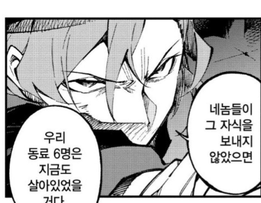 eyes_ting11's tweet photo. 근데 츄야 보면 볼수록 남!!!자!!! 라서 힘듬 https://t.co/9wW8q3MSZi