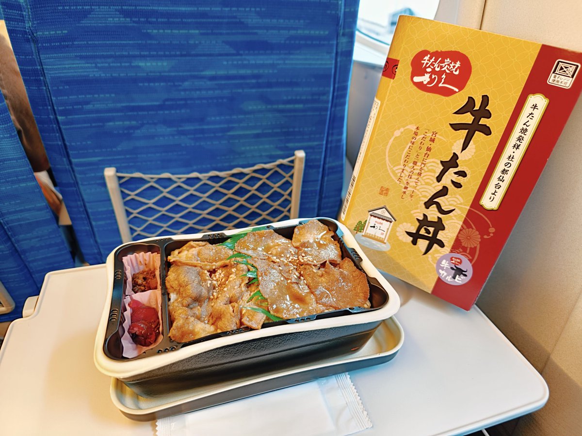 new_jasmine2's tweet photo. 仕事休みもらって旅行☺️ https://t.co/3jiuq0ioUH