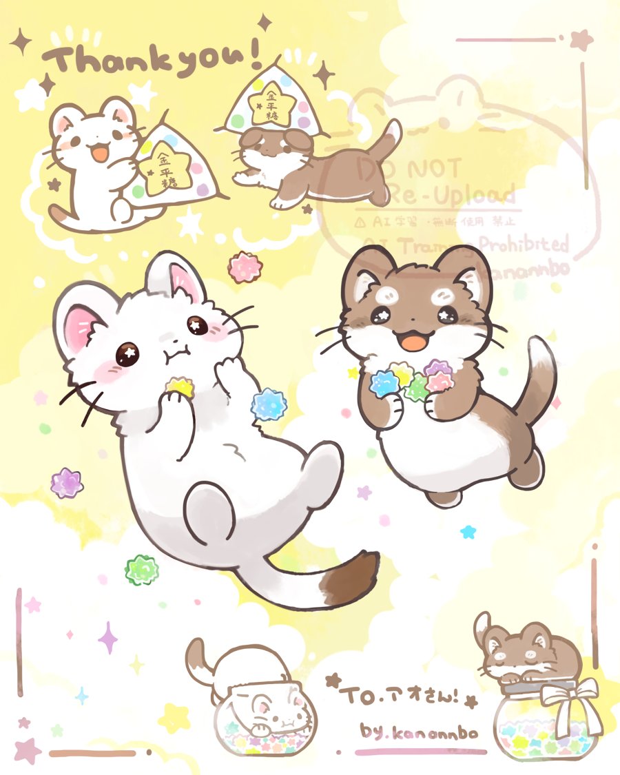 Po! (@popoemo) / Posts / X