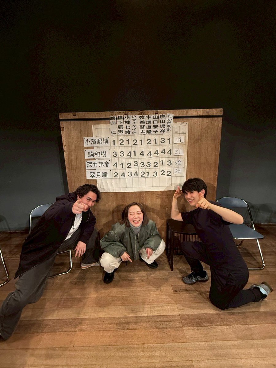 #若手演出家コンクール
#翠月瞳自主企画

優秀賞、次点！ありがとうございました！

審査員の皆さまの愛のある講評、
楽しく嬉しくいただきました！

写真は、「今に見てろよ❤️‍🔥」の顔です☺️

たくさんの応援本当にありがとうございました❣️

私は信念を、愛を、光を、
この世界で貫いてみせる💖