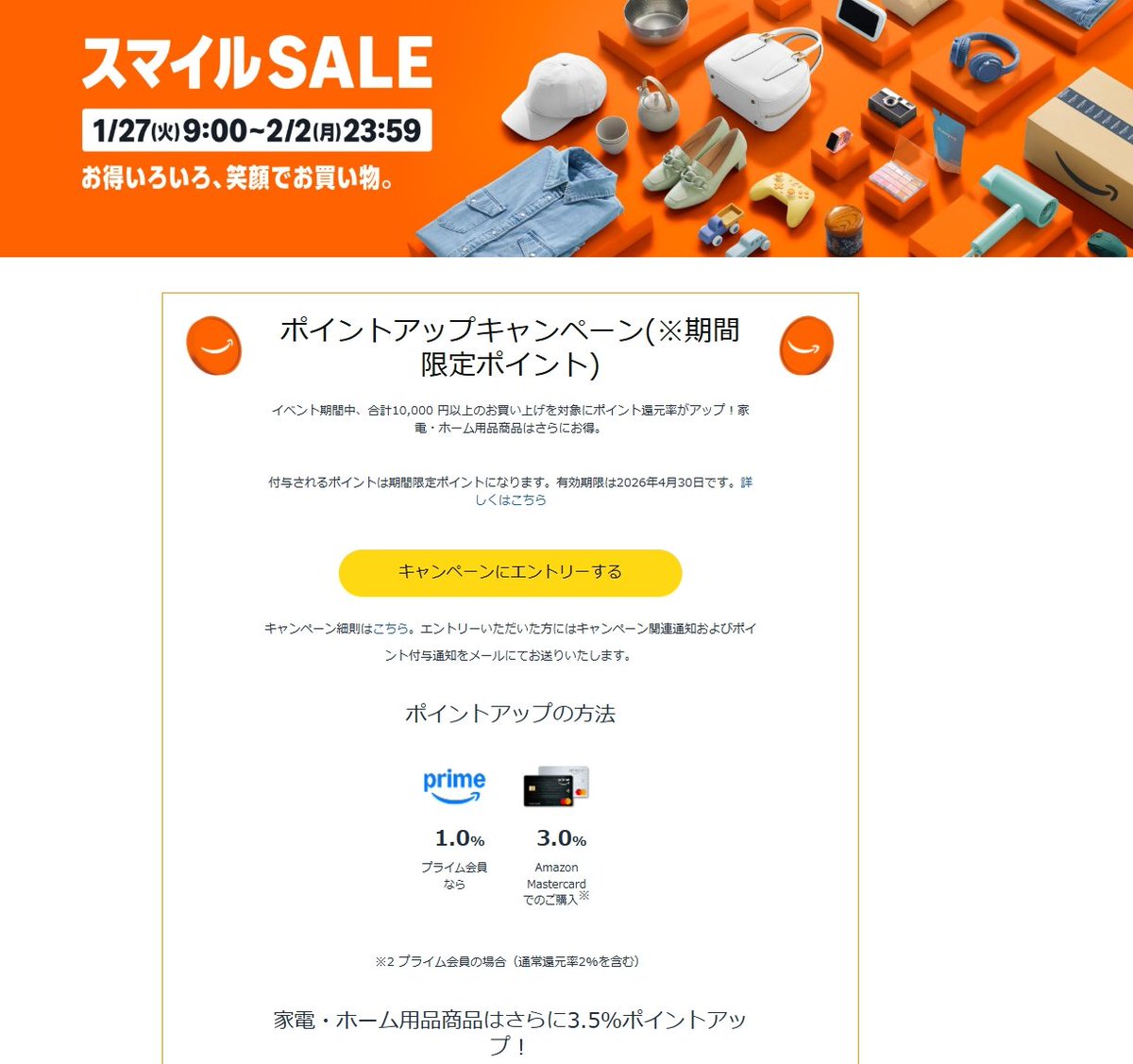 user_e02382feさま♥おまとめ3点