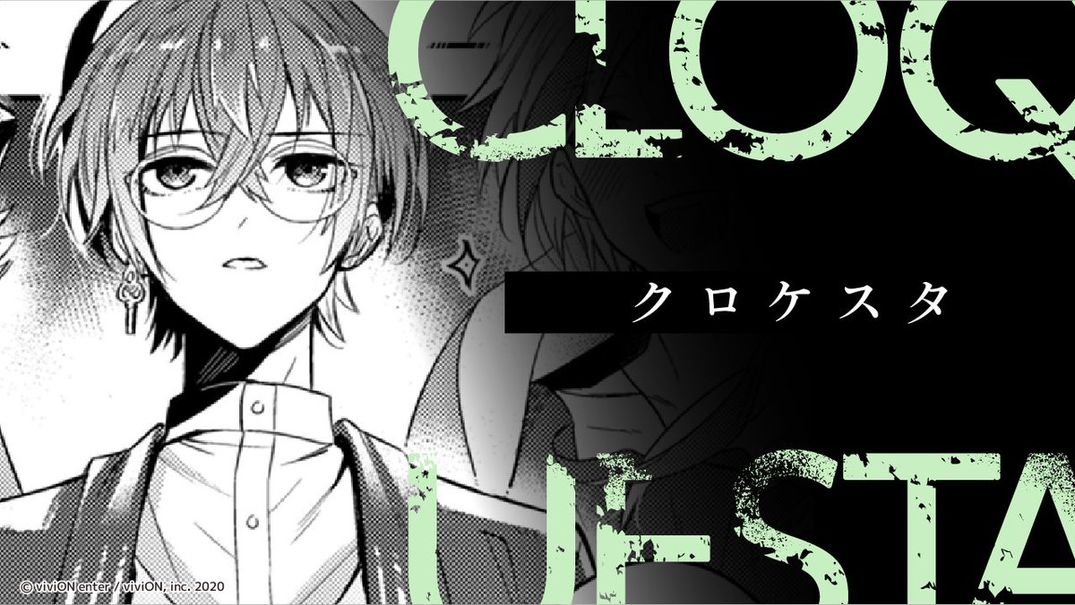 🦋Countdown🦋

クロケスタ本編漫画の連載開始は2月13日から！
各電子書籍ストアにて配信！
どうぞお楽しみに✨