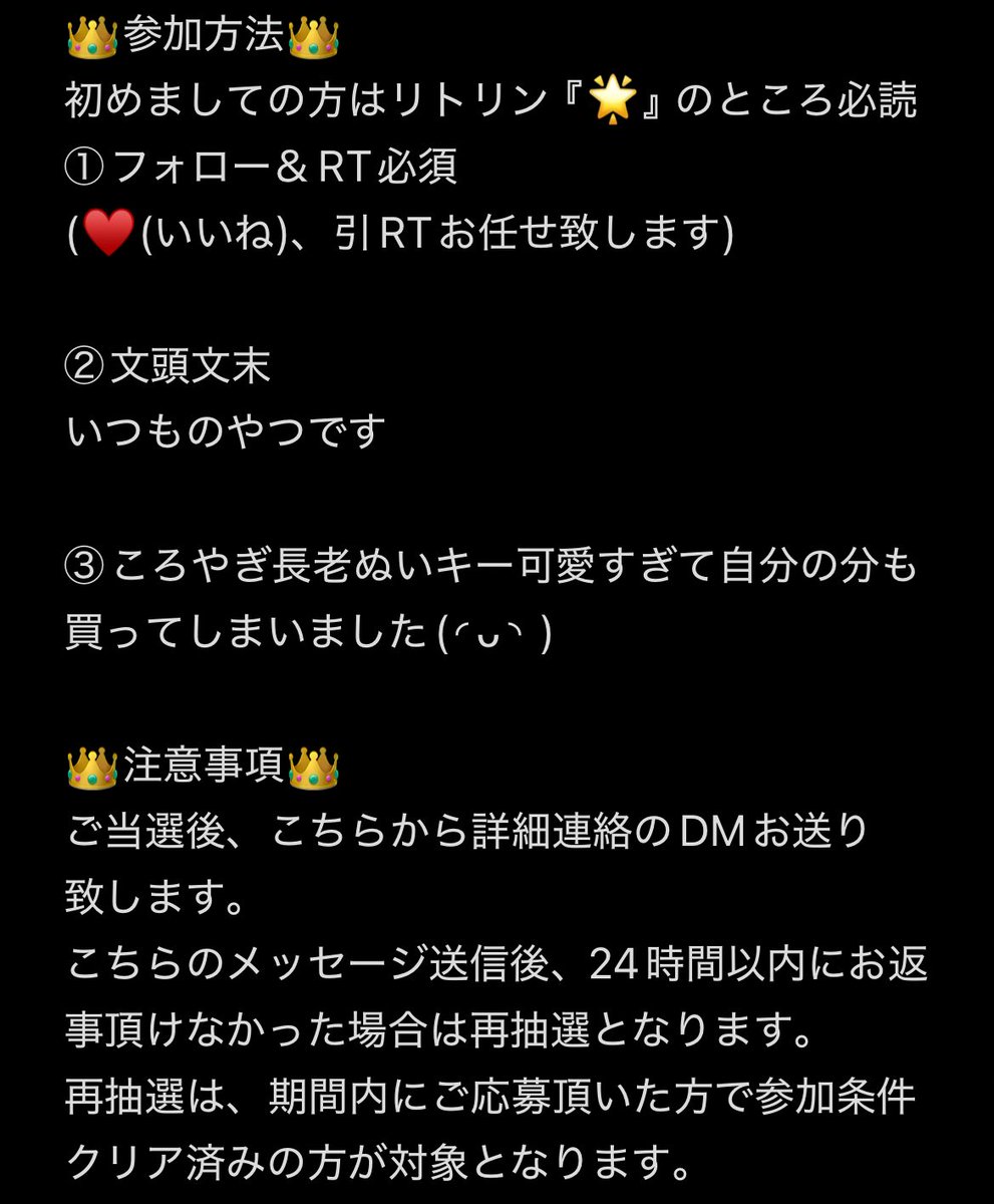 み★肆玖 tweet media