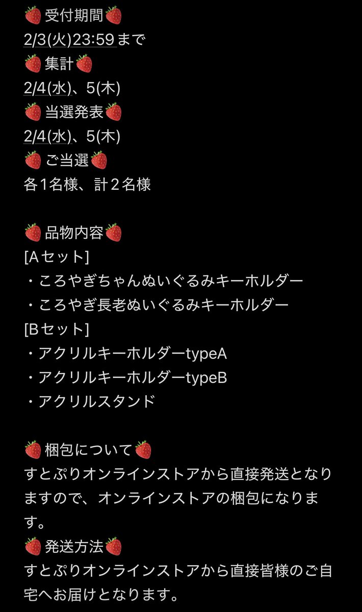 み★肆玖 tweet media