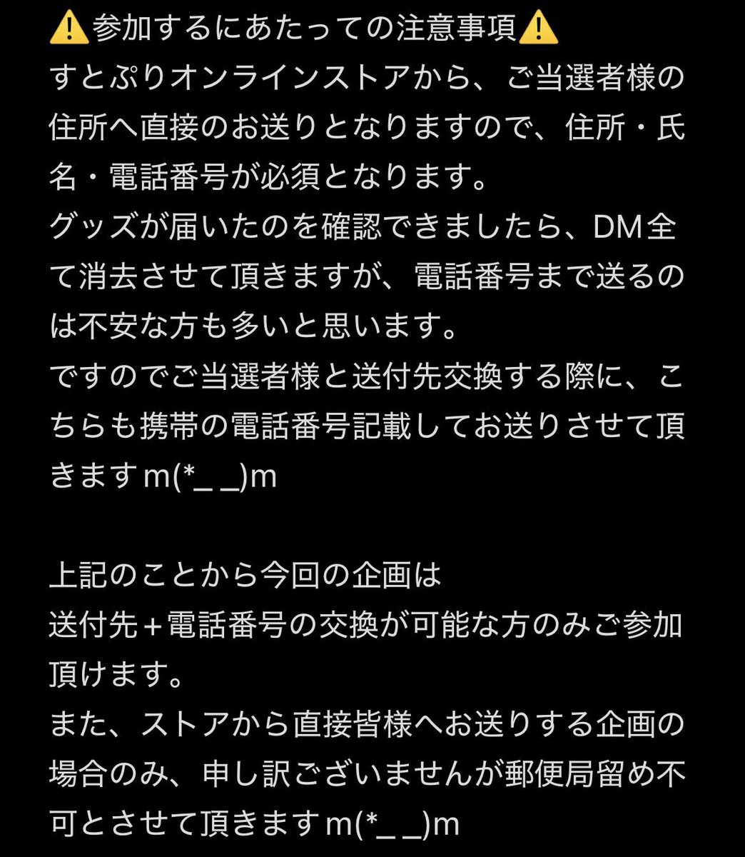 み★肆玖 tweet media