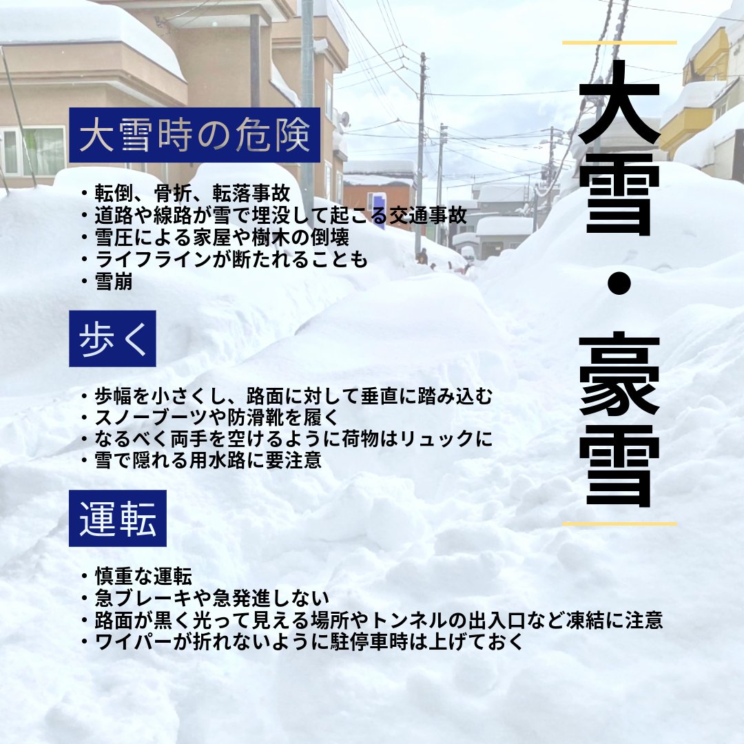 2018.2.6 8年前の今日、平成30年の大雪がありました