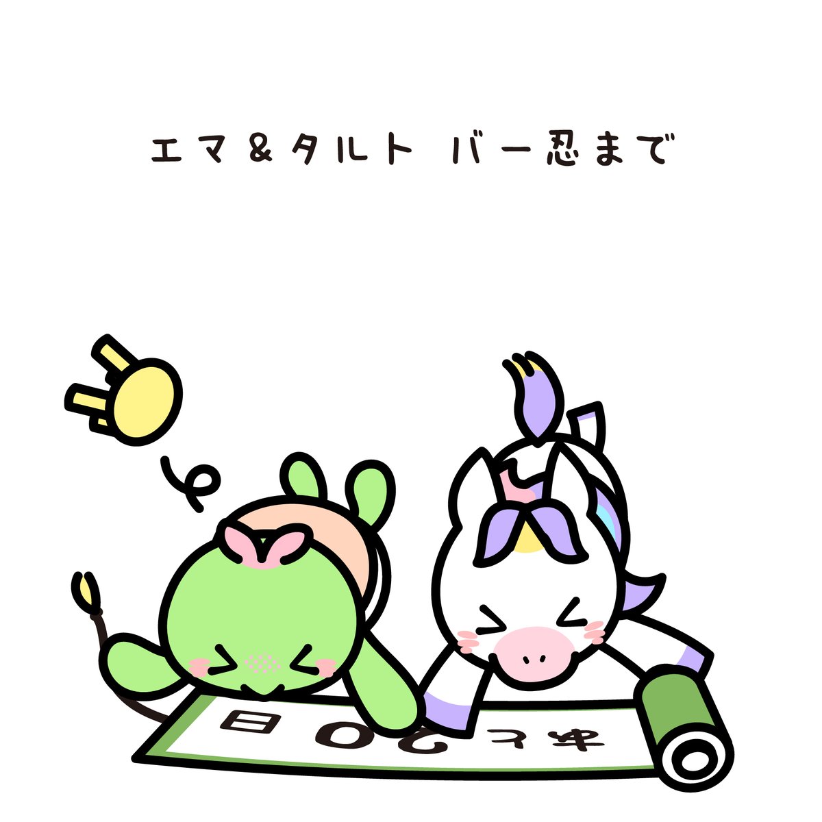 麦🐼 (@mugi6gimugi) / Posts / X