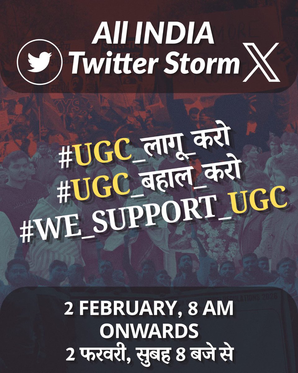 PratikVoiceObc's tweet image. आज अधिक से अधिक ट्वीट कीजिए और रिपोस्ट कीजिए। #UGC_लागू_करो 
#UGC_बहाल_करो
#WE_SUPPORT_UGC