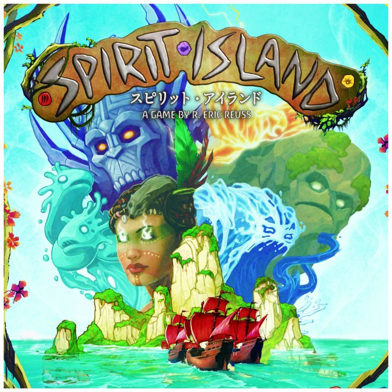 【スピリット・アイランド再販のお知らせ】
Engamesは2月20日にスピリット・アイランドを再販いたします。
前回製造時に比べ、1.4倍程度の円安が進み、ドルベースでの希望小売価格も上がりましたため、やむなく13,750円へと希望小売価格を改定いたします。ご了承ください。

engames-s.com/product/2028