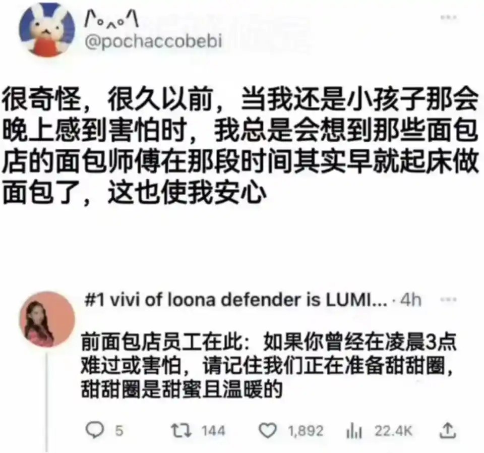 默然_mo (@moran_neko) on Twitter photo 