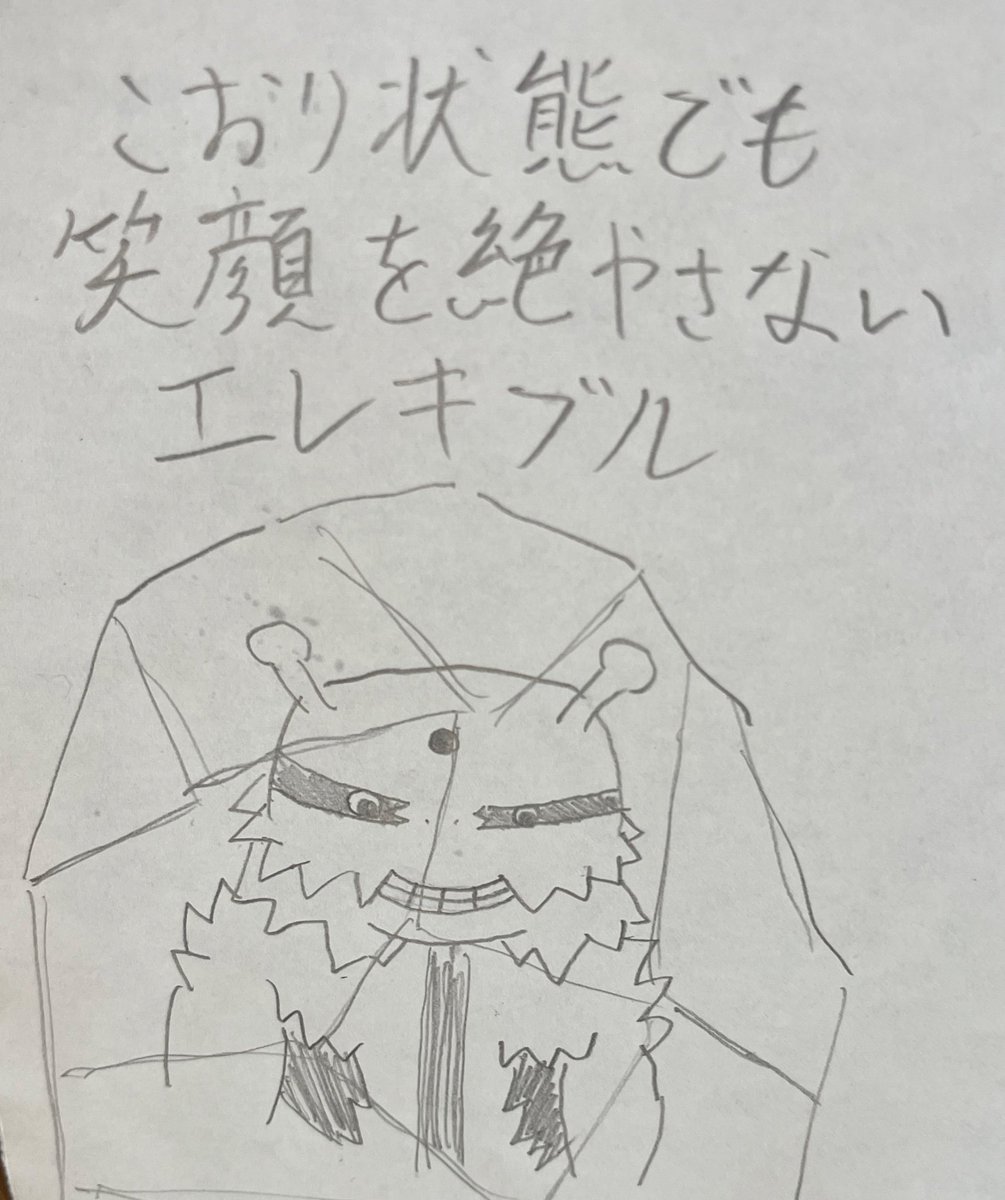 古々田す~ぷ tweet media