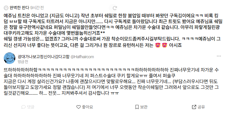 예쥬💎 tweet media