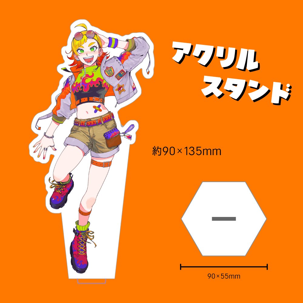 CRASH_BEEP's tweet image. 【お知らせ】

立ち姿アクリルスタンドの商品購入ページを作成しました！！
お部屋に飾ったり、お出かけに連れていったり、ぜひ一緒にすごしてほしいです💃🎶

※商品の発送は3月を予定しています

crash-beep.booth.pm/items/7940042