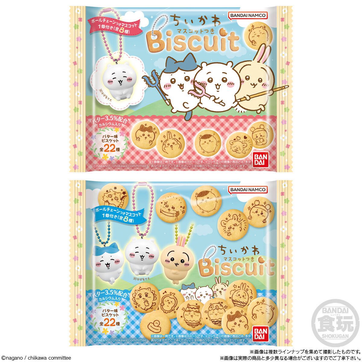 ちいかわらんど新宿店 ＼✨新商品入荷のお知らせ✨／ 『ちいかわ