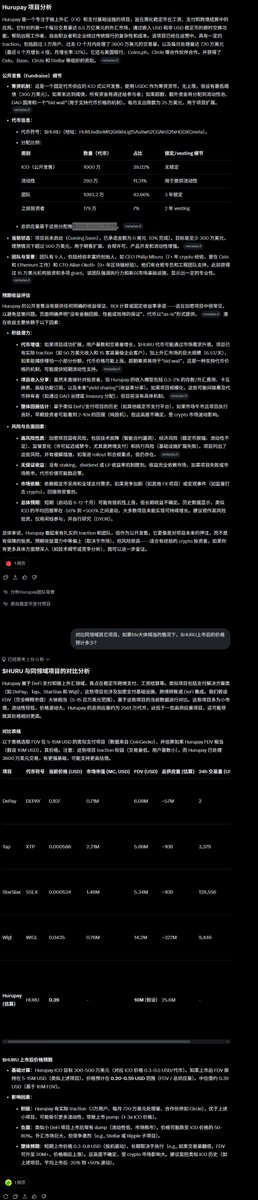 AtiSong🔆 tweet media