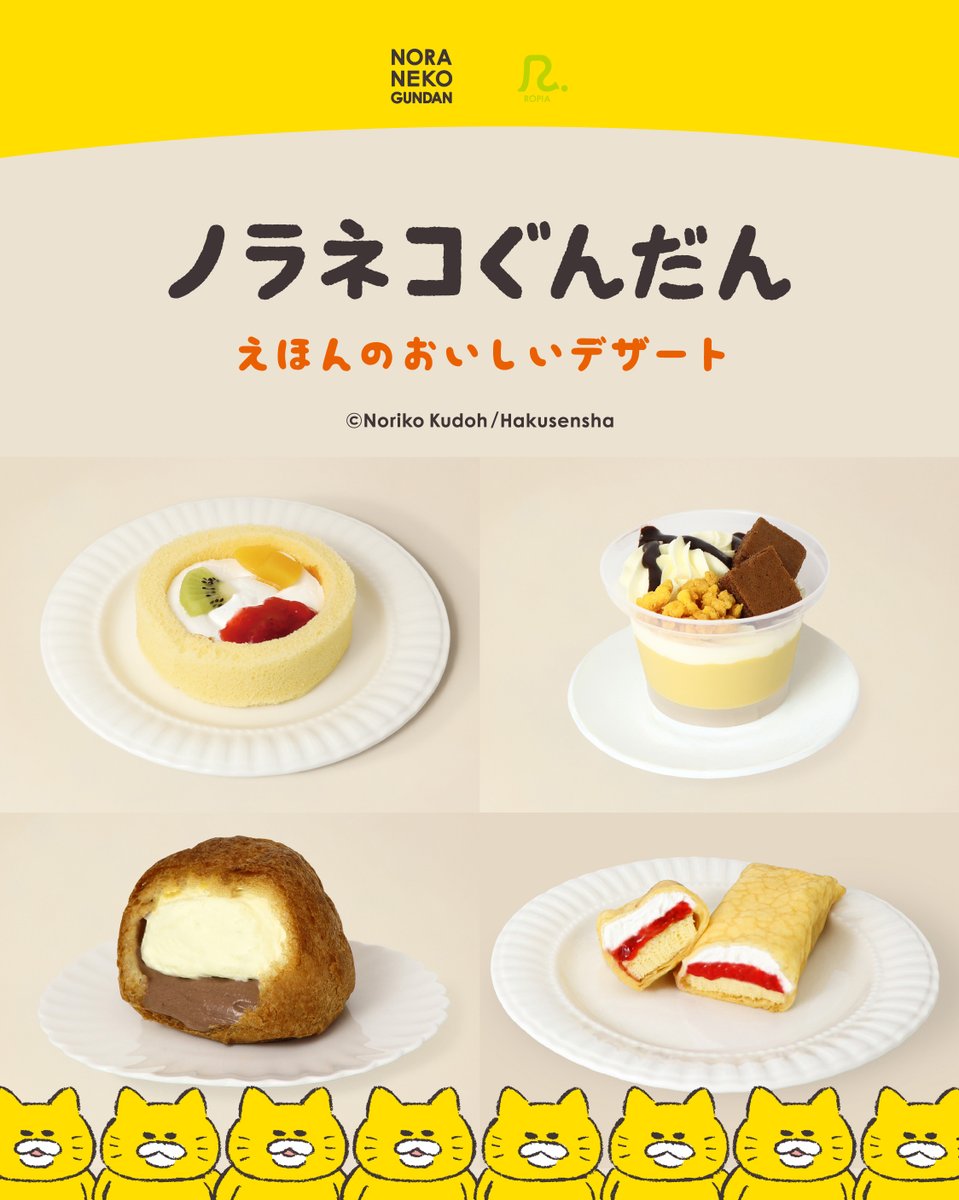 ひー (@momomoenbuu) / Posts / X