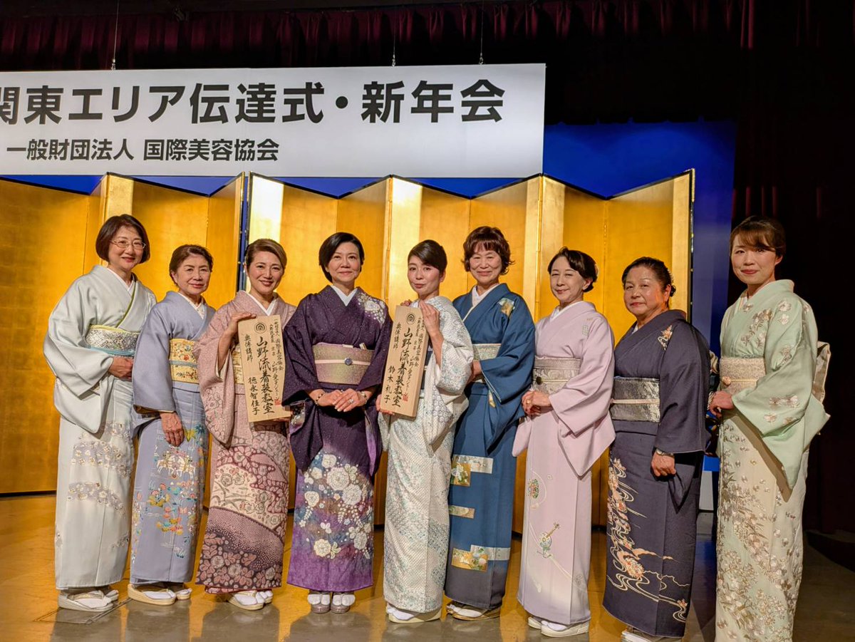 keishukai's tweet photo. 1/18小池代表と講師総勢7名は、ハイアットリージェンシー東京で開催された山野流伝達式と新年会に、奥伝を取得した新講師2名のお祝いのため出席🌸また、小池代表は多数の奥伝を輩出した栄誉をたたえられ、山野愛子ジェーン宗家より「功労書」を授与されました👏👘✨#恵秀会 #keishukai #山野流 #奥伝 https://t.co/cpcVLHHJQD