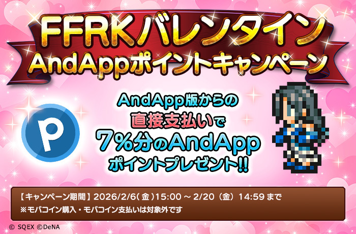 【公式】AndApp（アンドアップ） tweet media