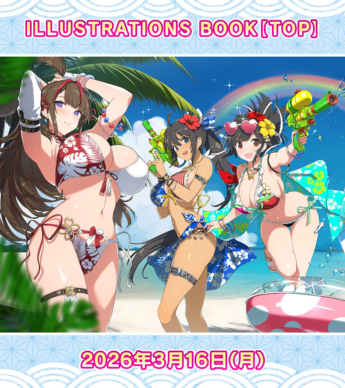 公式】シノビマスター 閃乱カグラ NEW LINK on X: 