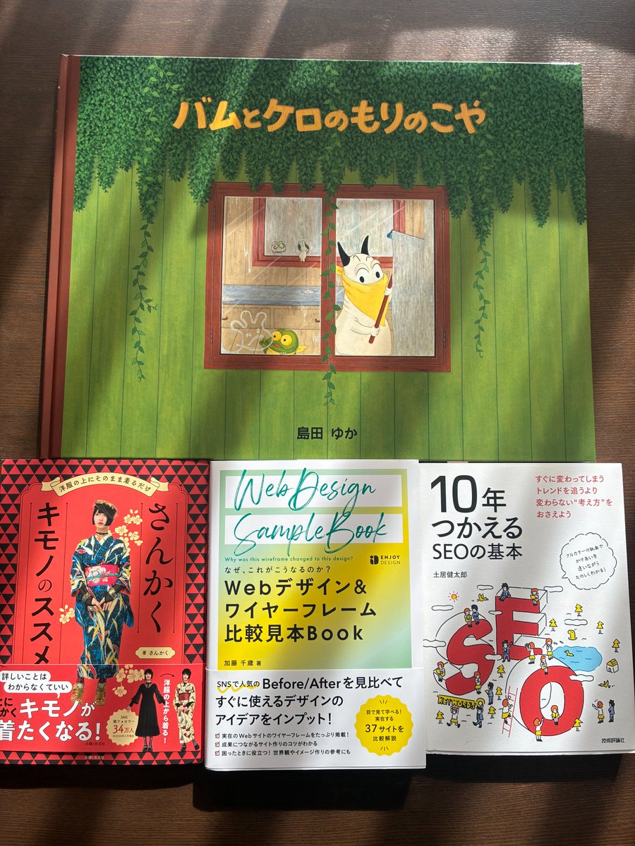 みよ｜構成重視のHPリニューアル｜三重 tweet media