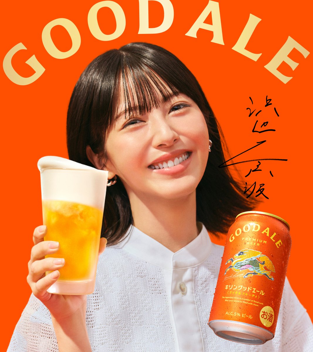 浜辺美波さんA3厚手ケント 浜辺美波：ヘアケアブランドのミューズに就任 29日に25歳に 「仕事も