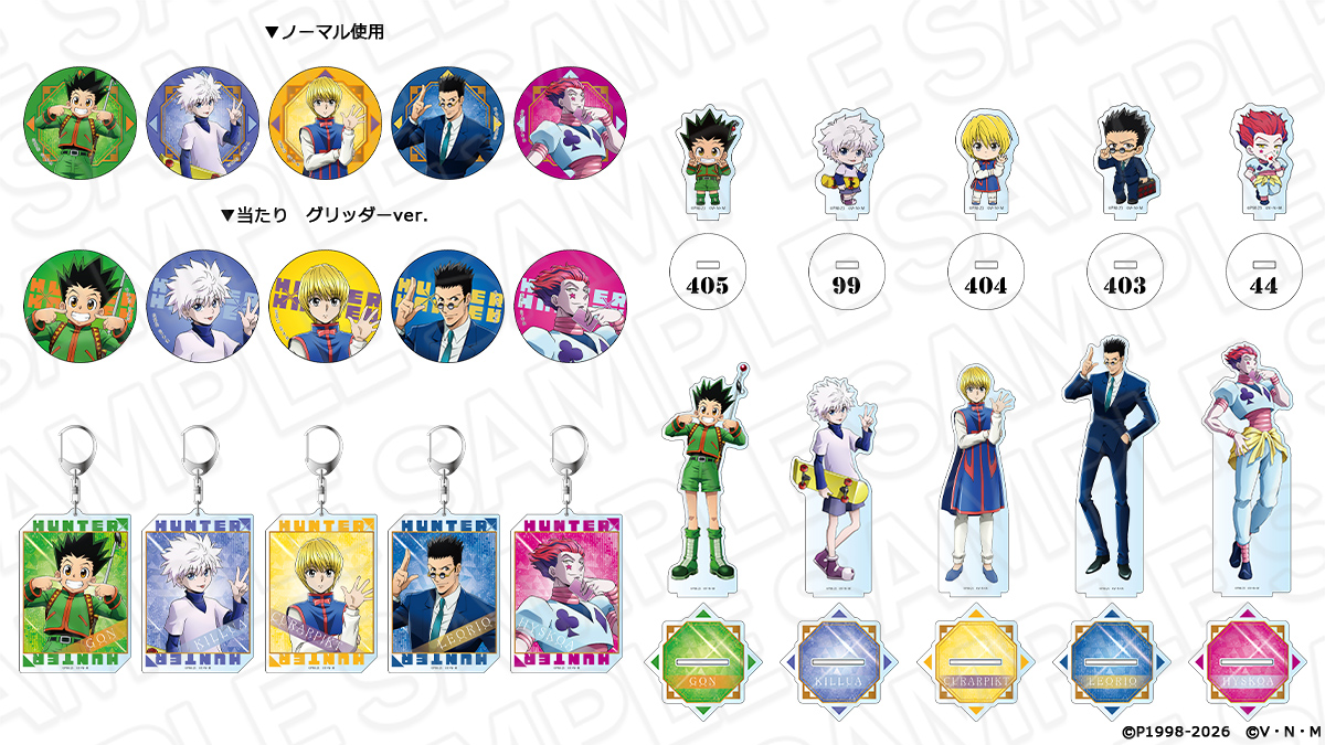 🛒#ザッキャラ 通販🛒 🌟アニメ「HUNTER×HUNTER」グッズの再販受付中