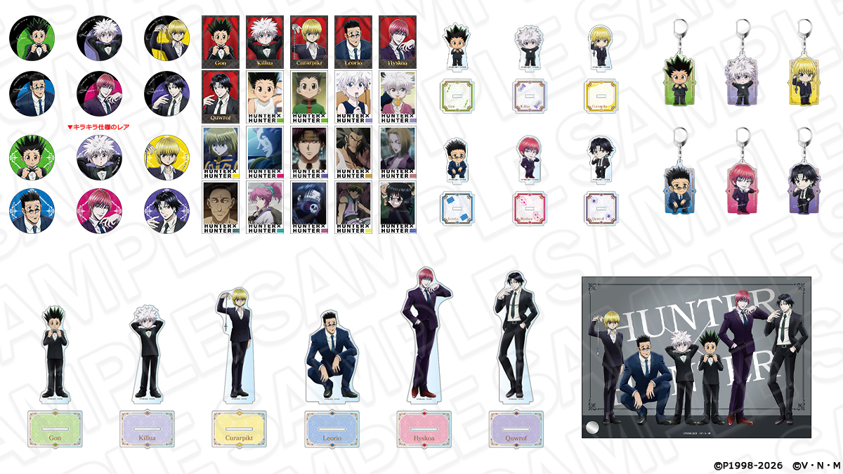 🛒#ザッキャラ 通販🛒 🌟アニメ「HUNTER×HUNTER」グッズの再販受付中