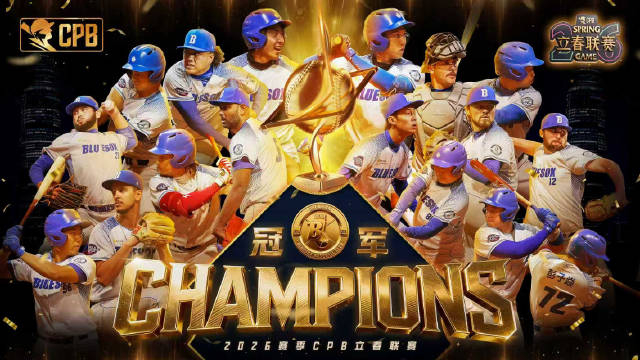 Sports China tweet media