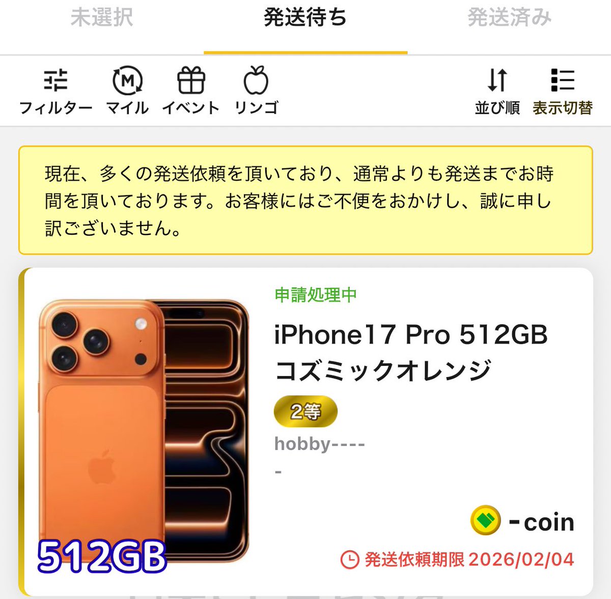 waruiblackii's tweet photo. こちらのiPhone17Pro〈512GB〉
貰ってくれる人を探しています。
【オレンジ色🟧】

手に入れたその瞬間から。
あんまり大きな声では言えませんが。
自分で使う気なんてさらさらありませんでした。

こちらのiPhone 17Pro。
ReveORIPAで‼︎
アド確で使います✨
昨日に引き続き。
【次のアド確】も熱いってよ。。。

iPhoneだけじゃ寂しいのでお供に他のホビーも入れます✨
【私と言えばのアレですよ…アレ】

流石にないとは思いますが…pt変換されたらそこで終わりではなく。

本当に私に必要ない為、発送されるまで一生アド確をやり続けます💪✨笑
【フリじゃないので発送して下さい】

ps.私はiPhone17 Pro & 17Pro MAXを使っていますが。
値段もよく見ておらず。
まぁ高いのはわかっていましたが。
20万円超えている事にびっくりしました。。。