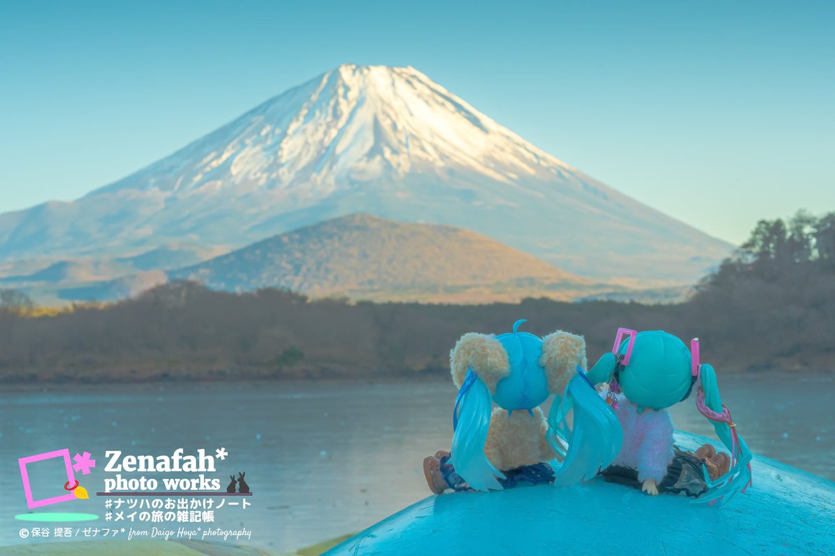 _zenafah390_'s tweet photo. 昨日のキャンプの帰り道、富士山がとても綺麗だったのでつい寄り道しちゃいました。

早いもので2月になりましたね。
今月もよろしくお願いします˶>ᴗ<˶

 #林檎屋_doll https://t.co/xTVCv6LHpY