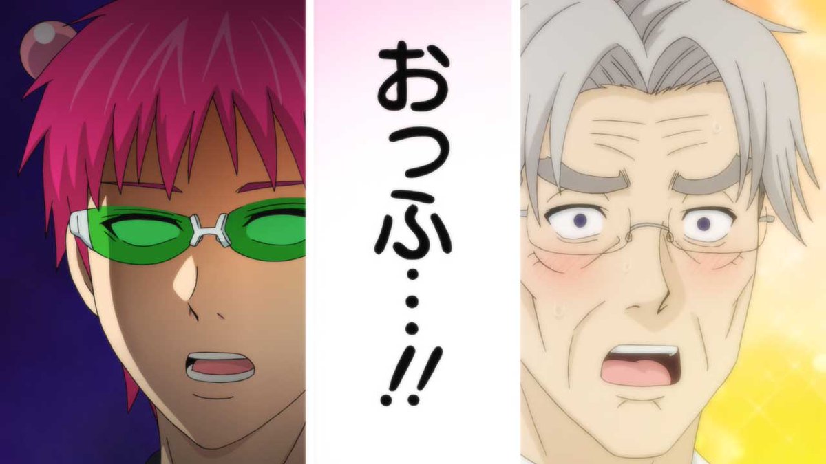 アニメ「斉木楠雄のΨ難」公式アカウント tweet media