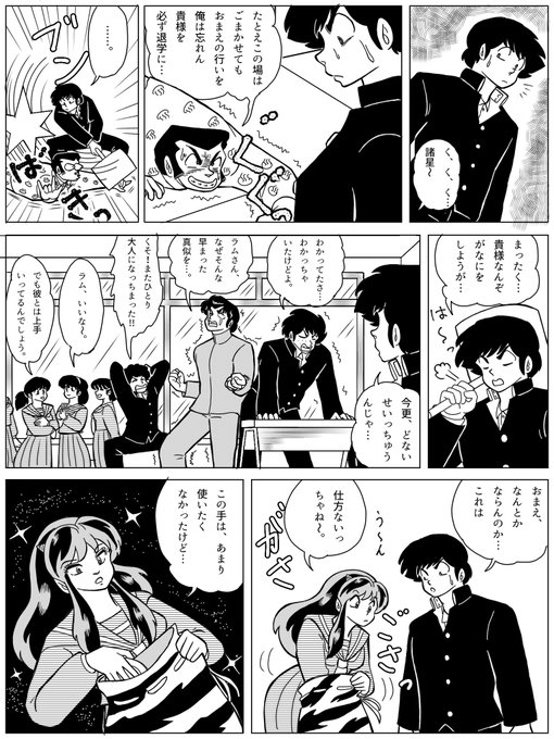 tama(@tama27537351) さんのマンガ一覧 : リツイート順 : 24ページ目