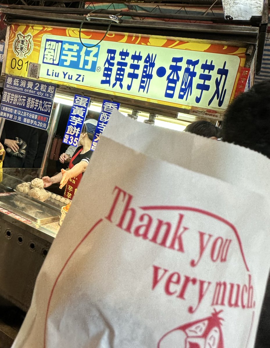 Shuntaro Yada / 矢田 竣太郎 tweet media