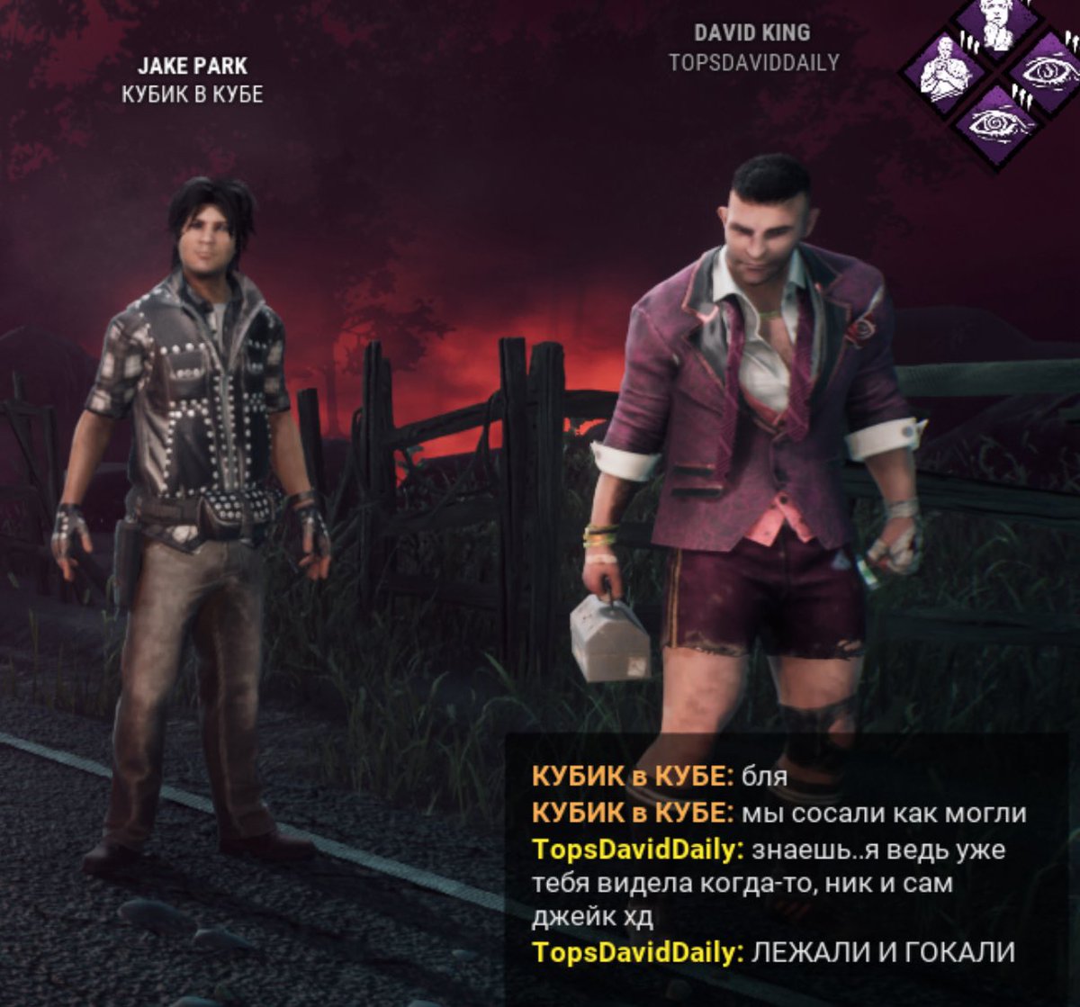 in love with Jake players as they’re the ones to send you friend ...