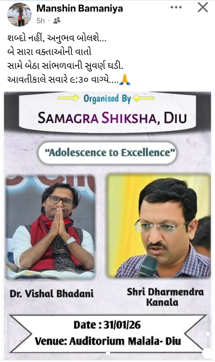 Dharmendra kanala (@dakanala) on Twitter photo 