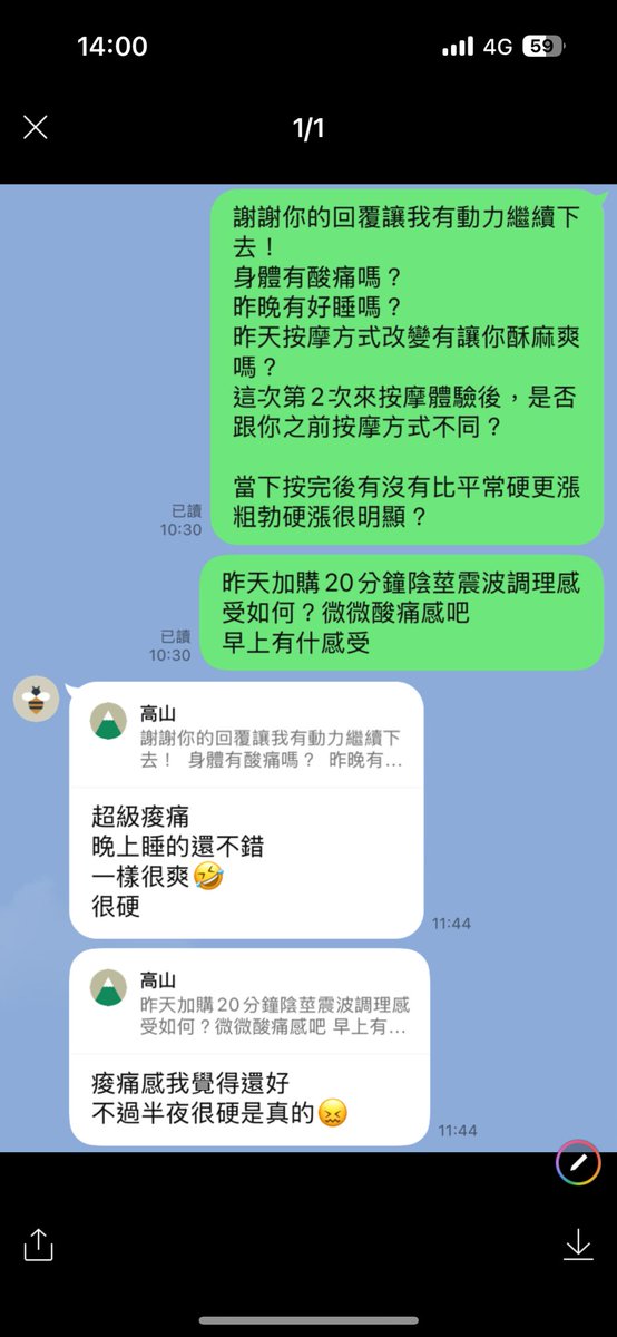 eff09333's tweet image. 針對新課程60分鐘2500元處理讓你改善硬梆梆 
¥¥¥¥¥¥¥¥
60分鐘龍筋保養調理加G點按摩，配上低震波儀器讓龍筋修護後在慢慢改善，過程中會微微酸痛感。
40分鐘針對下半身按壓穴道處理，針對三角地帶加強處理阻塞血管，過程中微微酸痛感正常至大腿中，後面會陰處揉開緊繃狀態。…