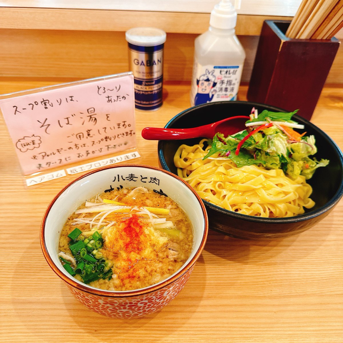 2月に入りましたね！ 今月も 我武者羅グループ全店 沢山のお客様のご来店をお待ちしております！
 #我武者羅  #つけ麺  #menu  #新宿御苑  #ﾃｲｸｱｳﾄ