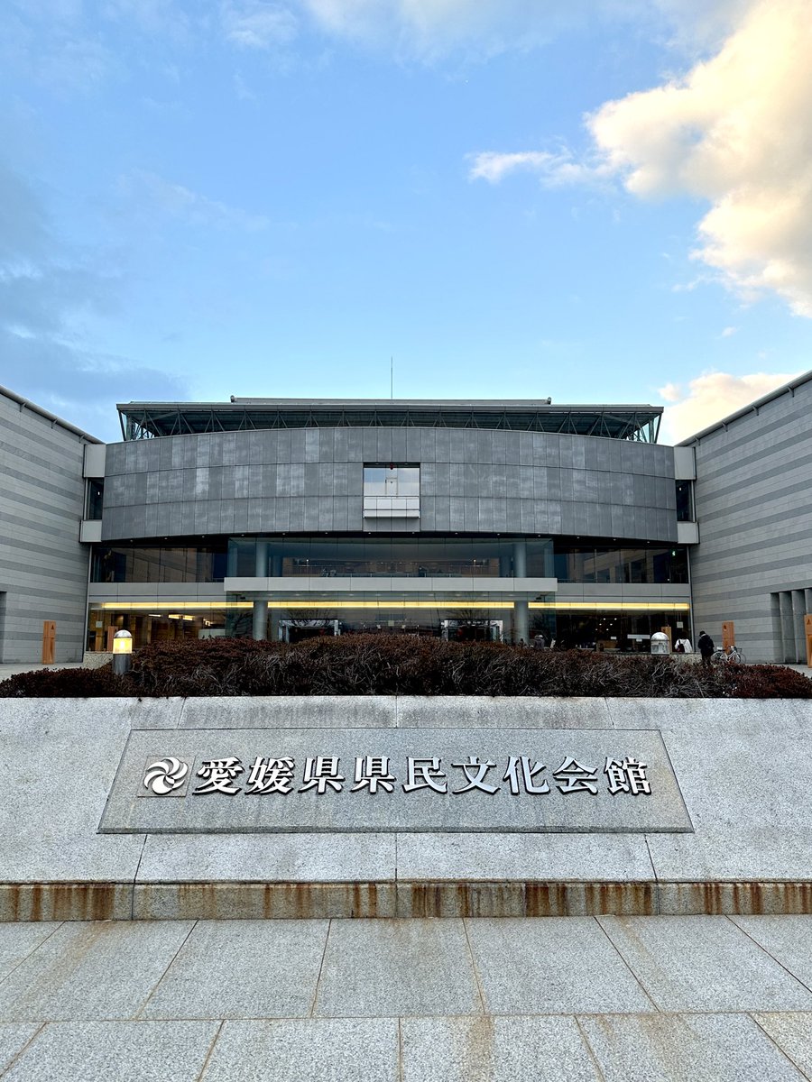 愛媛県までたけしドラを連れて
行って参りました🥹💖

行きの空港でドラえもんフレンズの
チケット争奪戦など焦りもあったけど
好きなものを追いかける幸せを
噛み締めています🤲

#宮本浩次
#新しい旅