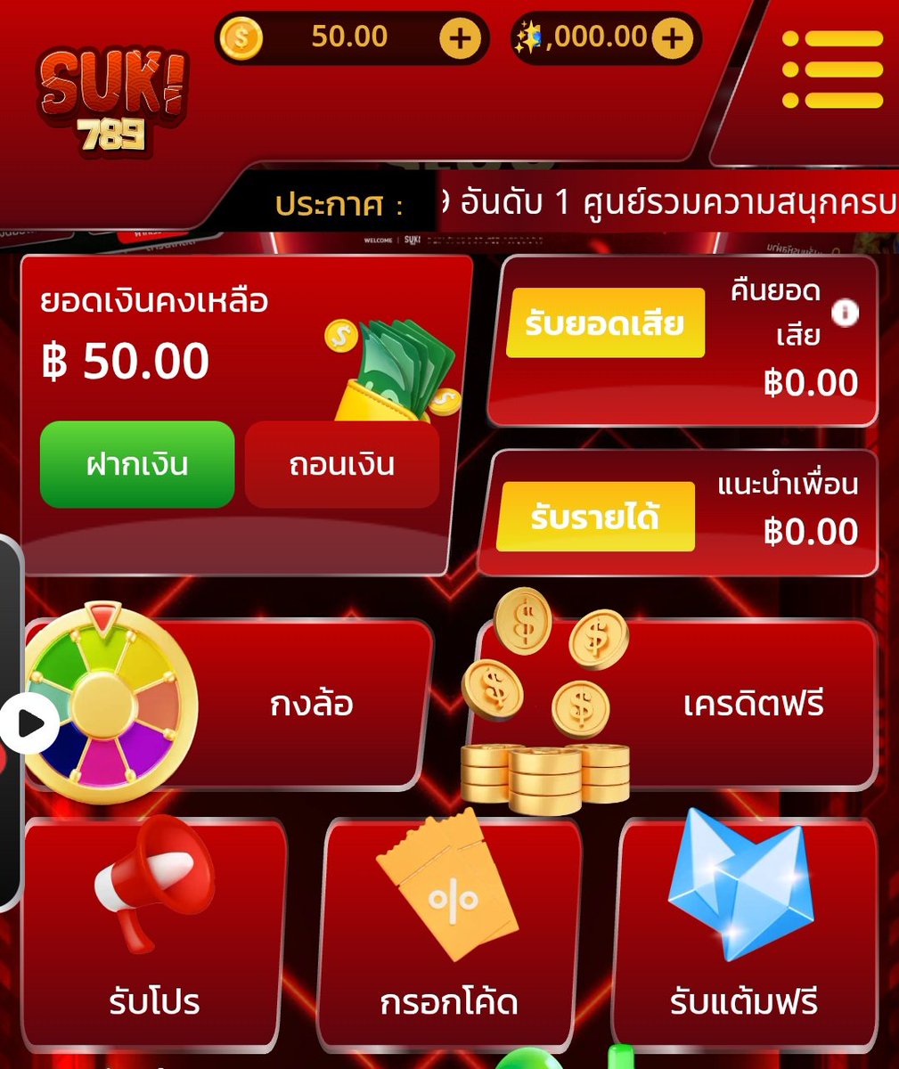 FBI1135TNT's tweet image. ▪️เครดิตฟรี 50
💵 ทำยอด 100 ถอนได้ 250 บาท
💥 สมัคร : กดรับหน้าเว็บ  ✅

- กติกา :❗ไม่ทำตามตัดสิทธิ์ 📲
 รีทวิต + กดใจ + คอมเม้น #แจกจริง

suki789.xyz/register?token…